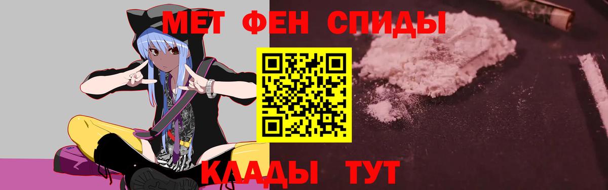 Amphetamine VHQ Чапаевск