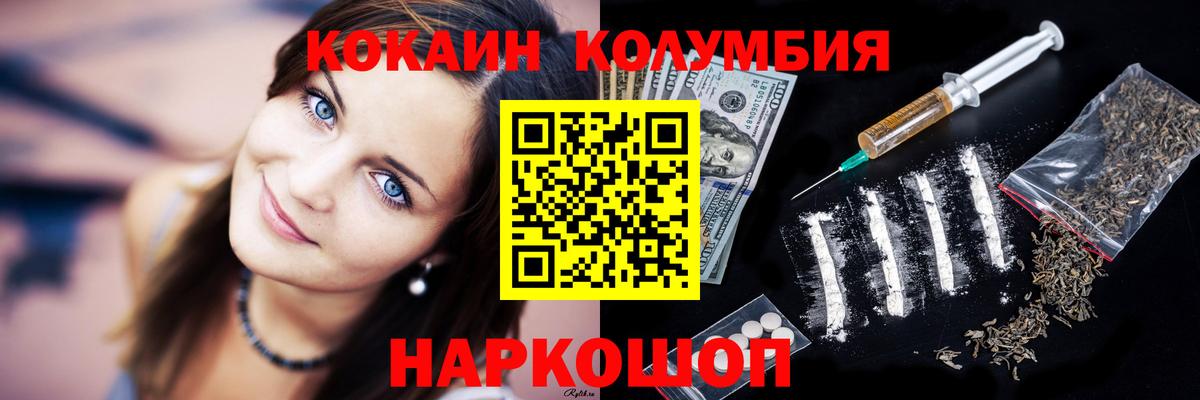 COCAIN VHQ Чапаевск