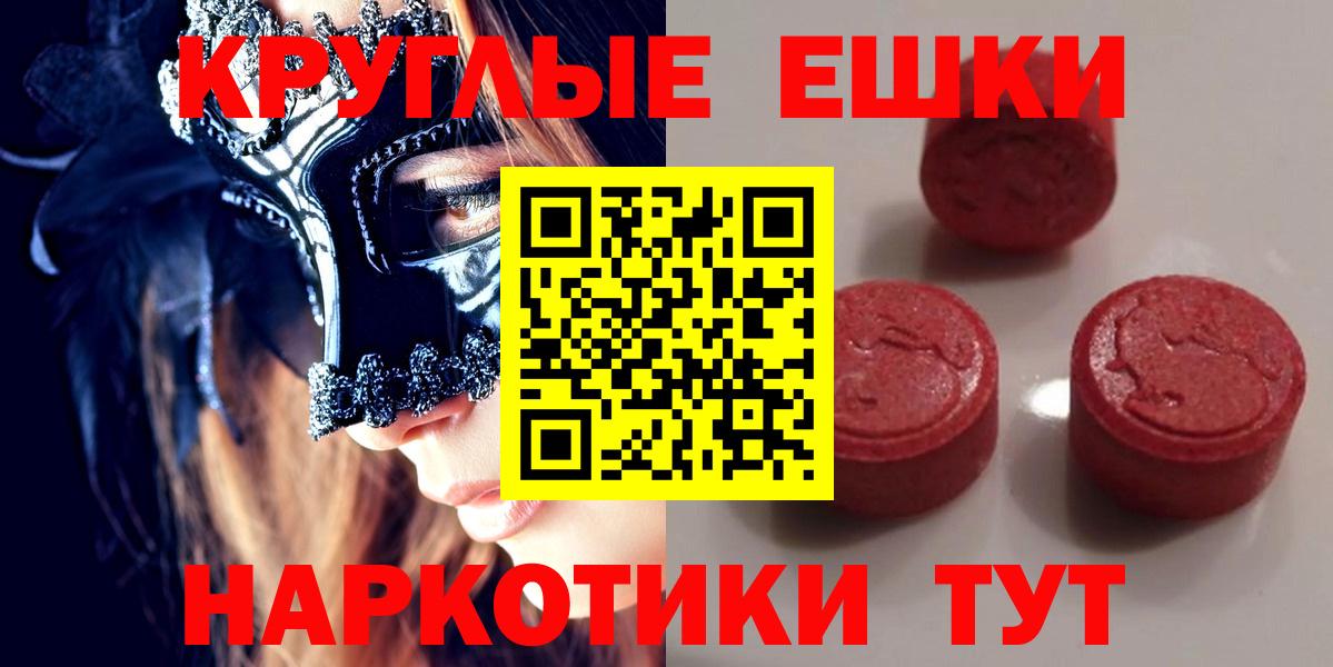 Экстази диски  ЭКСТАЗИ  Ecstasy диски  Чапаевск  Вход с VPN 