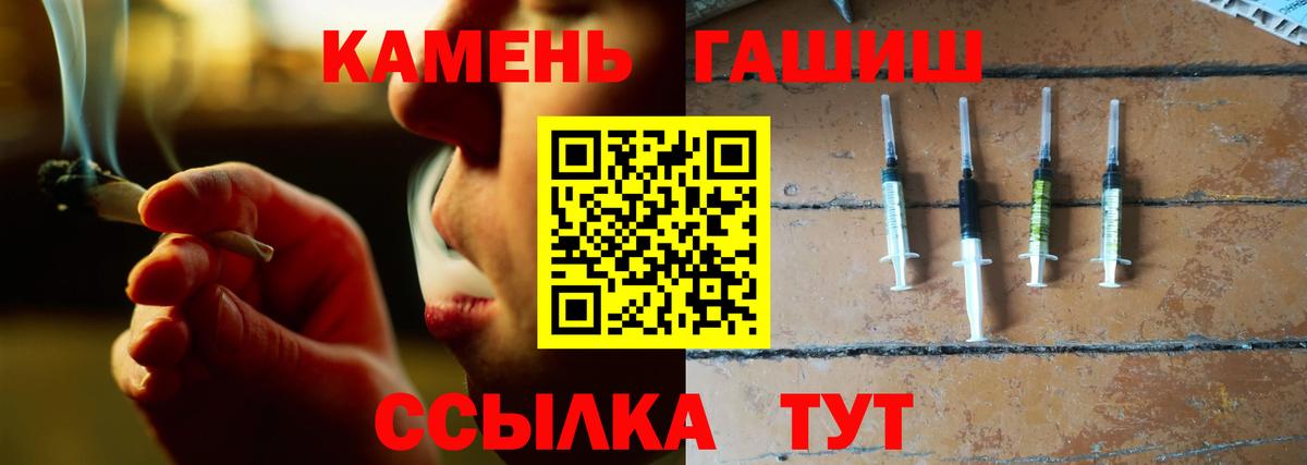 ГАШ  Гашиш Premium  где купить наркоту  Чапаевск  Вход с VPN 