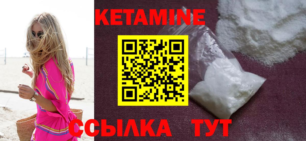   онион  Вход с VPN  КЕТАМИН ketamine  Чапаевск  КЕТАМИН ketamine 