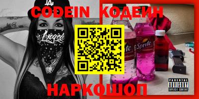 крисы Наро-Фоминск