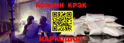 СК Нальчик