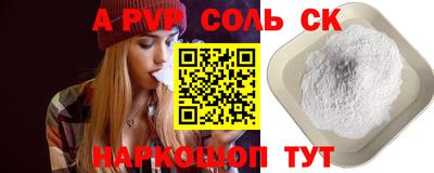 СК Нальчик