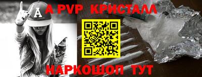 крисы Наро-Фоминск