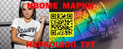 крисы Наро-Фоминск