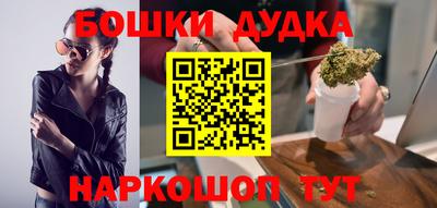 крисы Наро-Фоминск