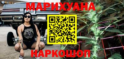 крисы Наро-Фоминск