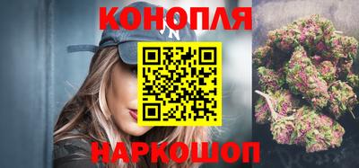 крисы Наро-Фоминск