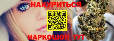 крисы Наро-Фоминск