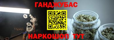 крисы Наро-Фоминск