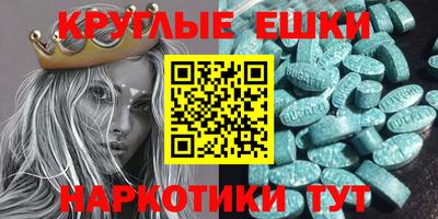 мдма Нарткала
