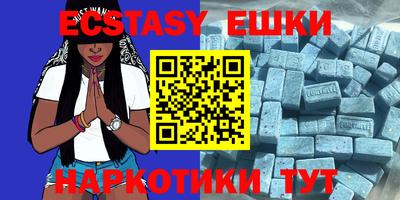 крисы Наро-Фоминск