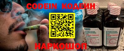 крисы Наро-Фоминск