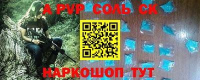 СК Нальчик
