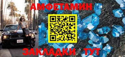 крисы Наро-Фоминск