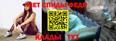 крисы Наро-Фоминск