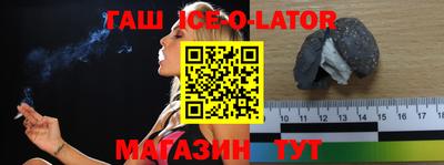 крисы Наро-Фоминск
