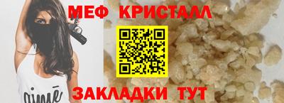 крисы Наро-Фоминск