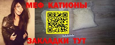 крисы Наро-Фоминск