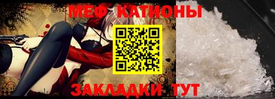 крисы Наро-Фоминск