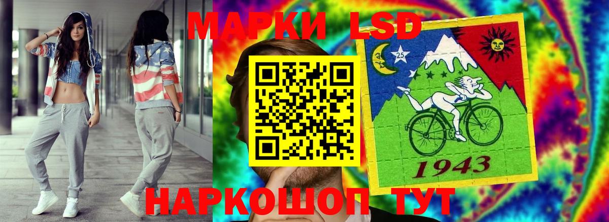 ЛСД экстази кислота Чапаевск