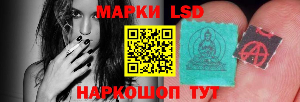 LSD-25 экстази  LSD-25 экстази кислота  hydra   Лсд 25 экстази ecstasy  Чапаевск  Вход с VPN 