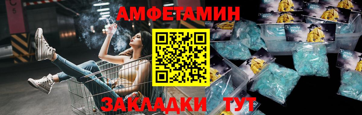 МЕТАМФЕТАМИН пудра Чапаевск