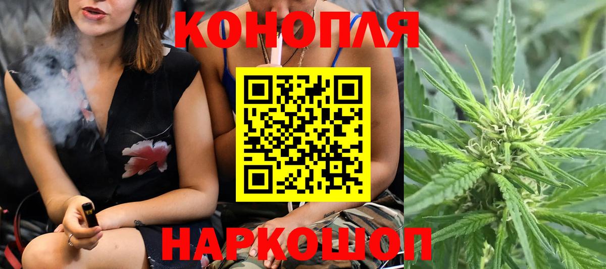 Конопля Amnesia Чапаевск