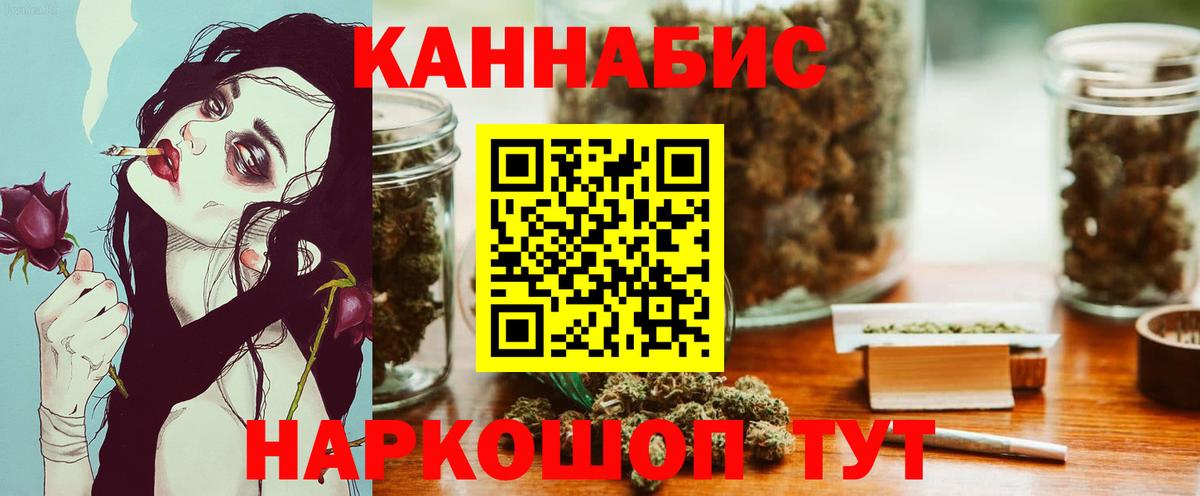 Бошки Шишки THC 21%  Вход с VPN  Чапаевск  Шишки марихуана ГИДРОПОН  Шишки марихуана сатива 